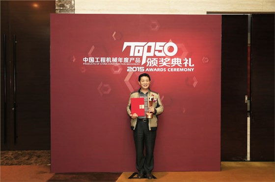 銀馬透水磚機(jī)雙機(jī)并列榮獲獎項(xiàng)