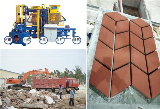 爐渣制磚機(jī)