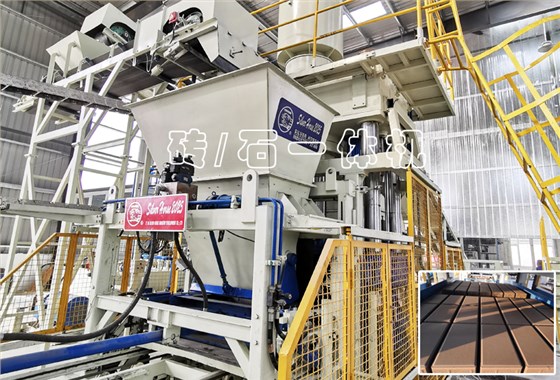 全能磚石機(jī)：透水磚機(jī)200個(gè)城市，16億噸固廢是如何處理的？