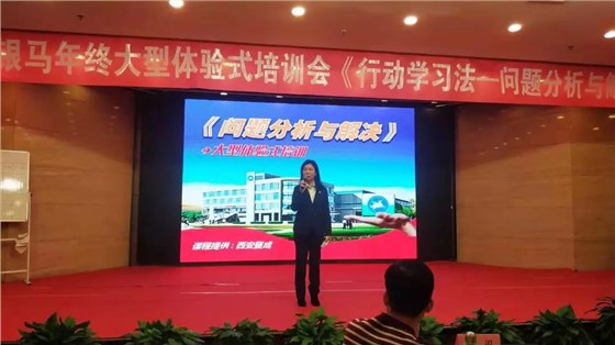 銀馬公司總經理胡漪女士在百忙之中親臨此次培訓現(xiàn)場，對全體員工進行了會前動員，并旁聽了楊老師精心設計的培訓課程。