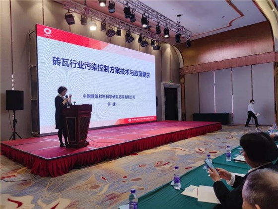 中國建材中國建筑材料科學研究總院何捷