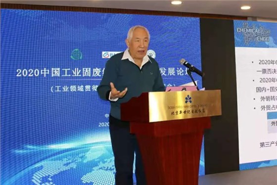 清華大學金涌院士