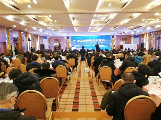 2020年陜西經(jīng)濟年會召開 西安銀馬榮獲&ldquo;陜西創(chuàng)造力品牌&rdquo;榮譽稱號