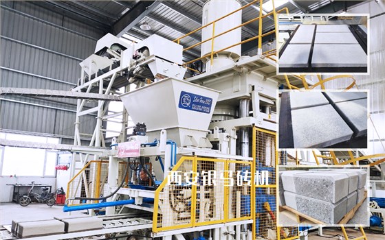 環(huán)保制磚設(shè)備生產(chǎn)線促進固廢綠色、高質(zhì)、高值、規(guī)模化利用