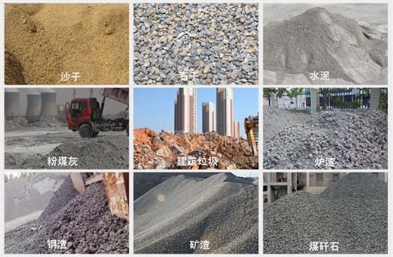 西安銀馬磚機制磚原材料適用范圍