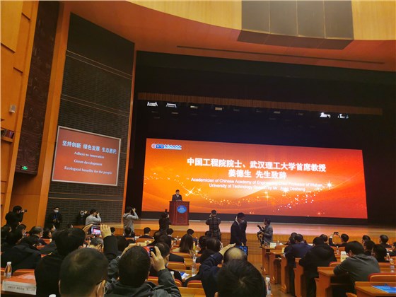中國(guó)工程院院士、武漢理工大學(xué)首席教授姜德生