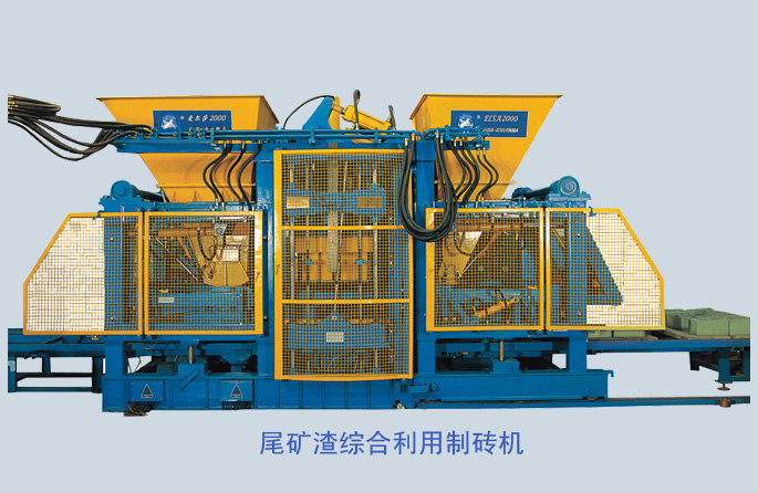 尾礦渣制磚機如何用鐵尾礦打造出商品玻化磚