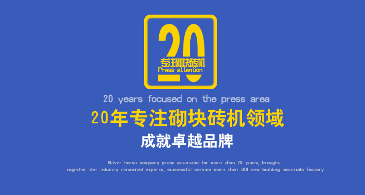 銀馬磚機奧運特別關(guān)注：為中國奪得首金的姑娘