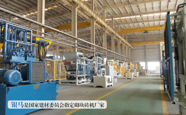 國內(nèi)全自動砌塊磚機廠家哪家強？