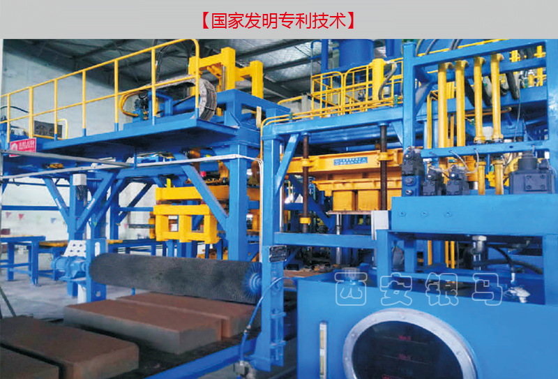 PC磚生產(chǎn)線能夠助力企業(yè)安全生產(chǎn)檢查項(xiàng)目【必看】