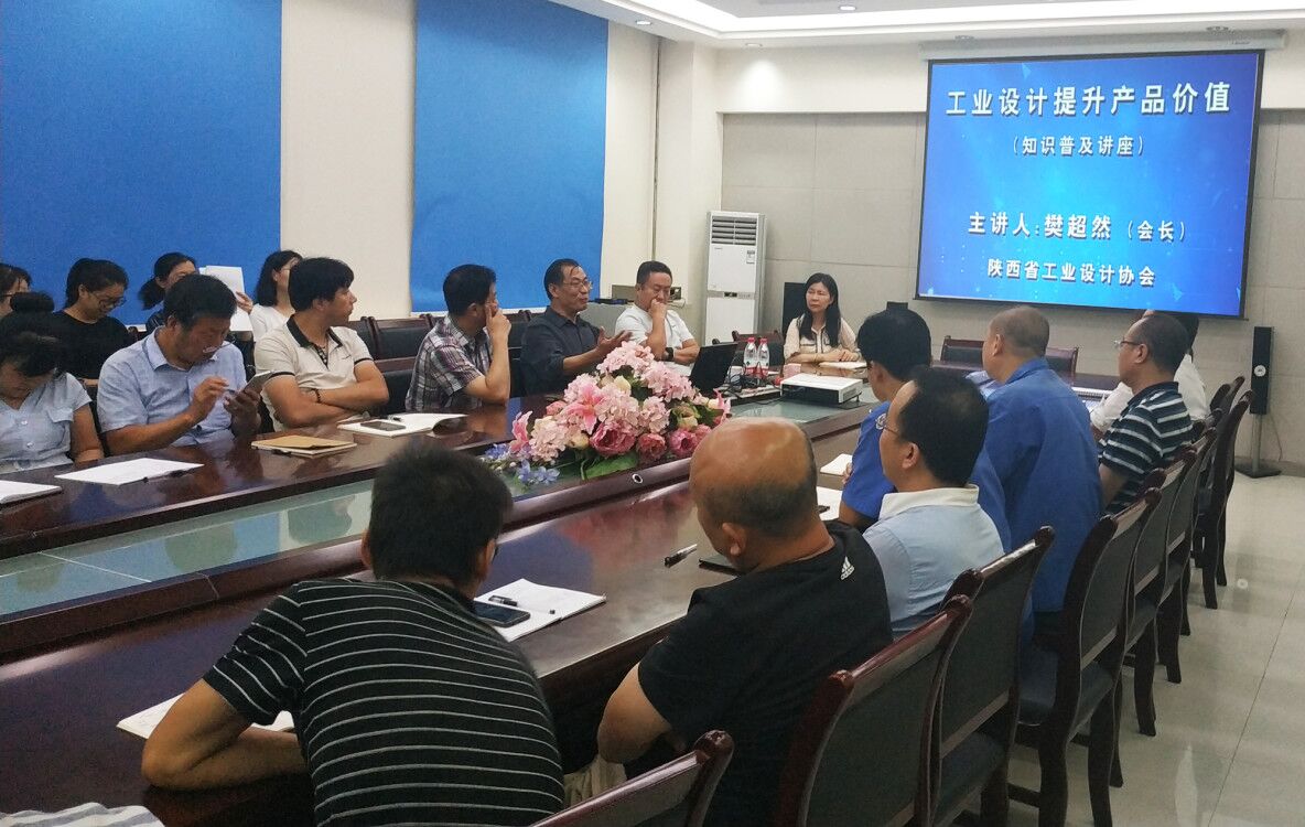 工業(yè)設(shè)計(jì)提升產(chǎn)品價(jià)值——銀馬公司知識講座
