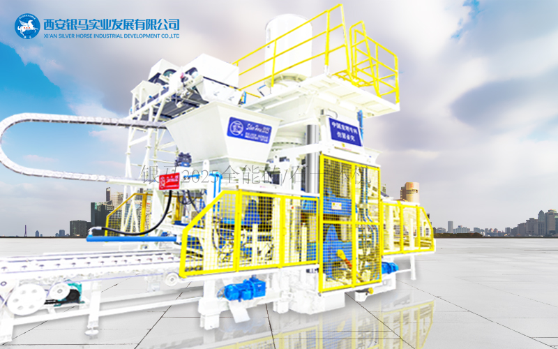 智能磚石生產(chǎn)線：增強企業(yè)靈活性和應(yīng)變能力 實現(xiàn)柔性化生產(chǎn)