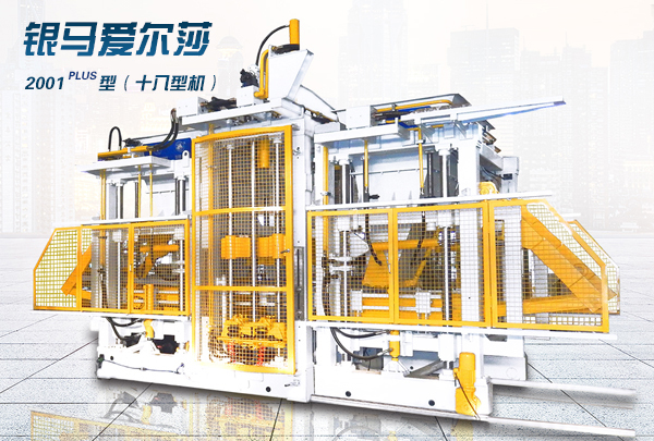 綠色風帆勁，逐夢正當時——西安銀馬公司2021年新春賀詞