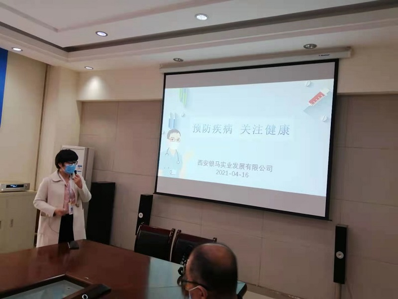 “預(yù)防疾病，關(guān)注健康”培訓(xùn)講座報(bào)道