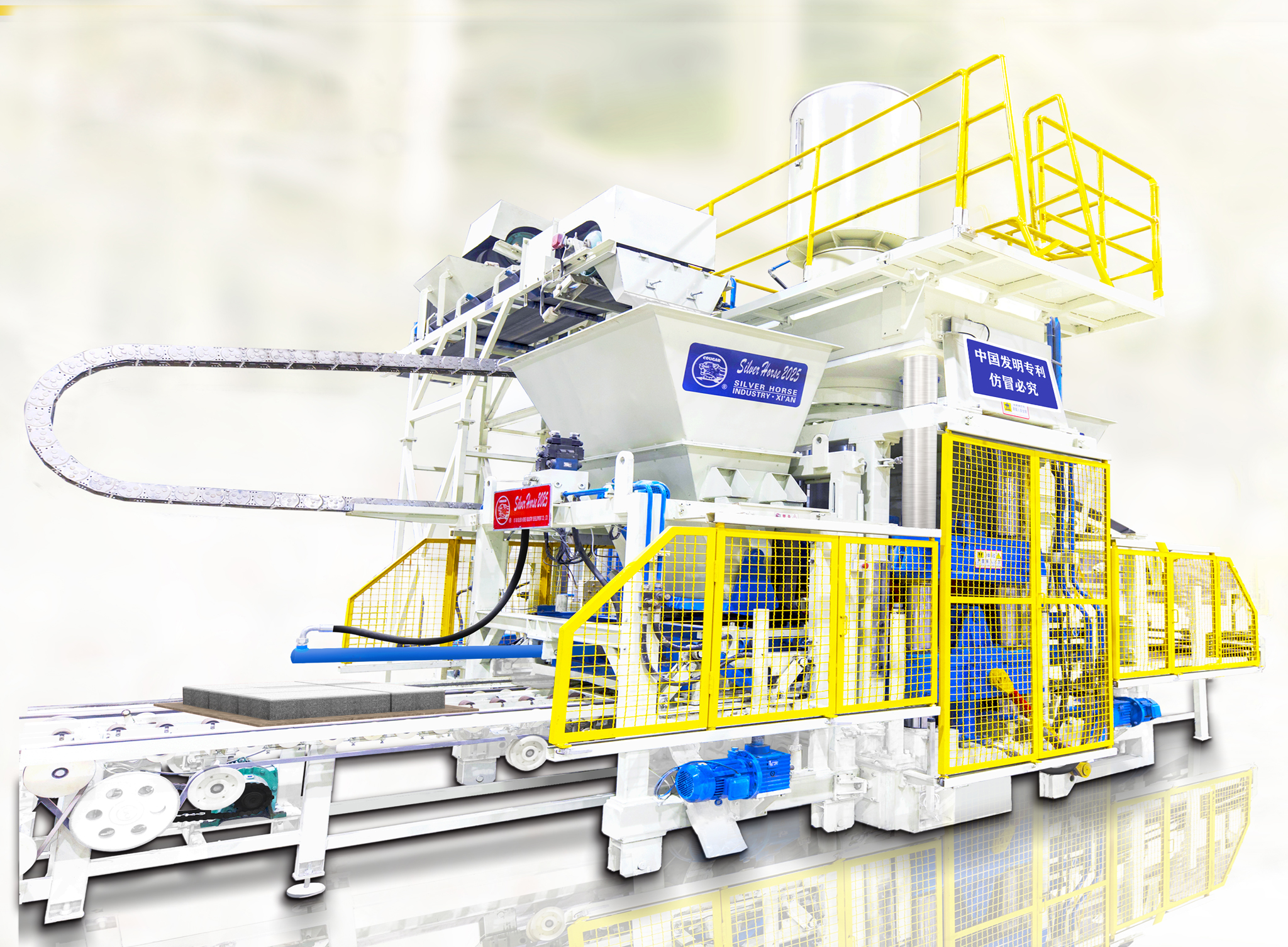 西安銀馬重磅推出“銀馬壓振全能磚/石一體機”：技術創(chuàng)新引領行業(yè)變革