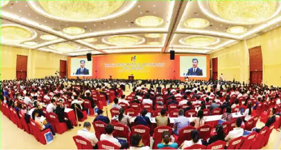 第四屆亞歐博覽會