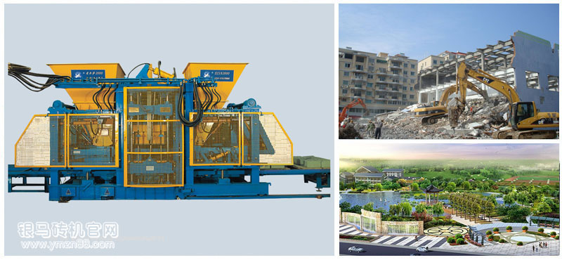 全自動水泥磚機設(shè)備