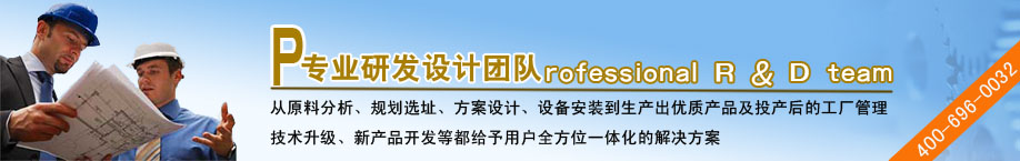 銀馬磚機技術(shù)