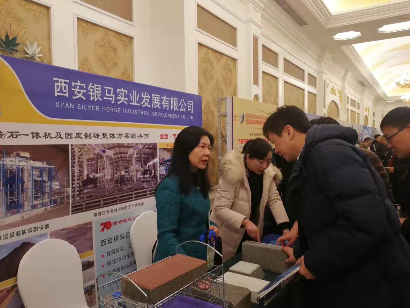 西安銀馬參展展臺風(fēng)采