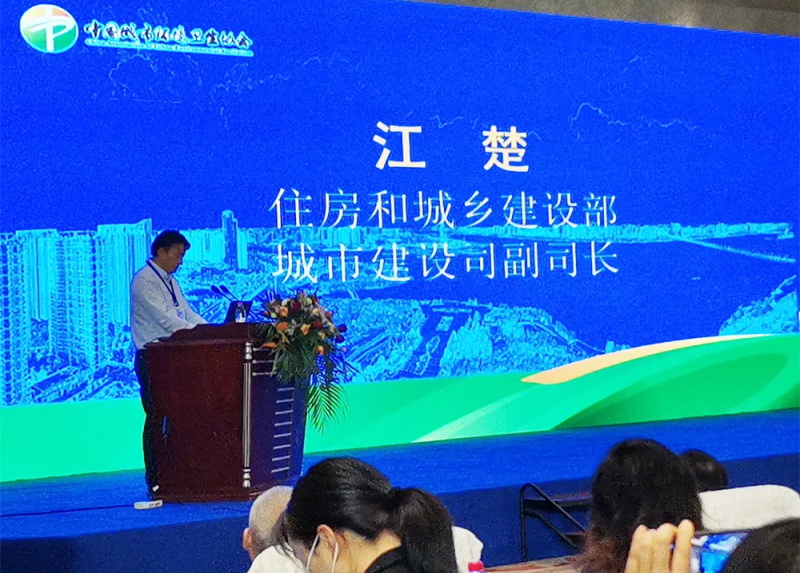 住房和城鄉(xiāng)建設部城市建設副司長