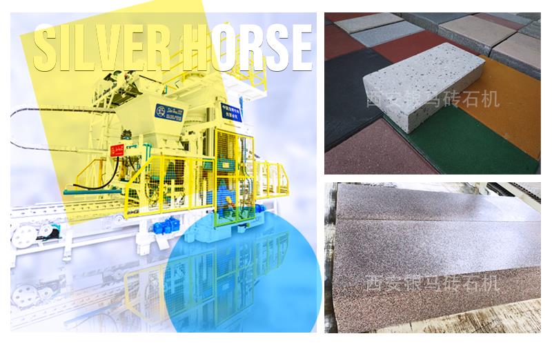 制品運(yùn)用于國(guó)家重點(diǎn)工程項(xiàng)目，這款路面透水磚設(shè)備值得信賴