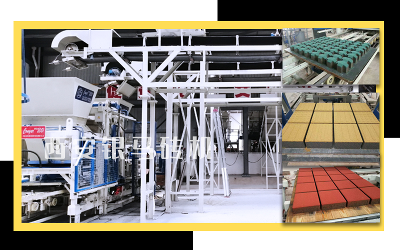 水泥環(huán)保磚生產(chǎn)設(shè)備：讓制品滿足人們對(duì)簡(jiǎn)樸、自然生活空間的追求