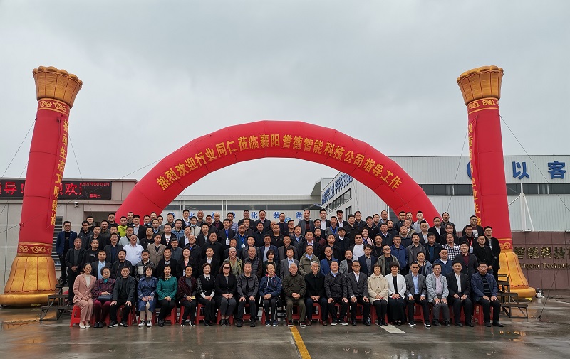 二次碼燒工藝與固廢處置和資源化綜合利用高峰論壇在襄陽(yáng)召開(kāi)