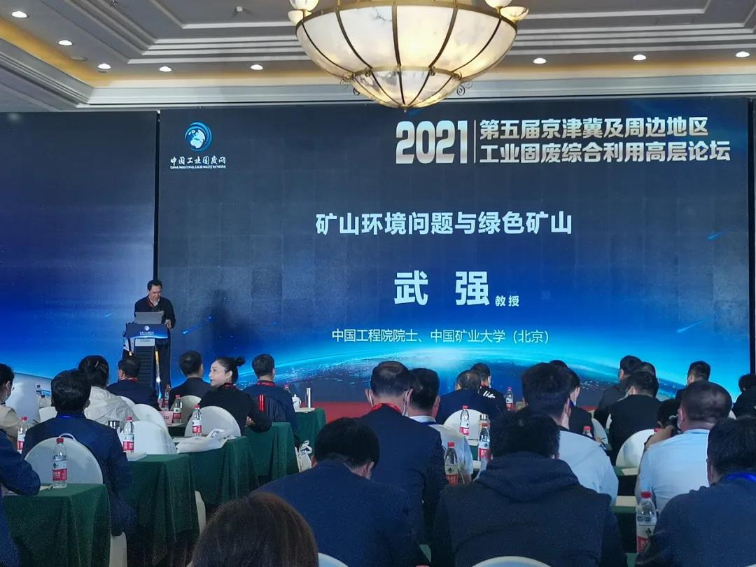 原國(guó)家建材局副局長(zhǎng)、國(guó)務(wù)院參事室原副主任｜蔣明麟