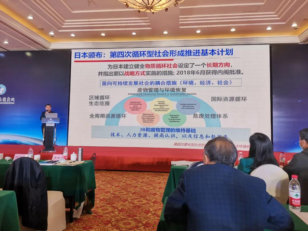 中科院過(guò)程工程研究所循環(huán)經(jīng)濟(jì)技術(shù)中心主任｜李會(huì)泉