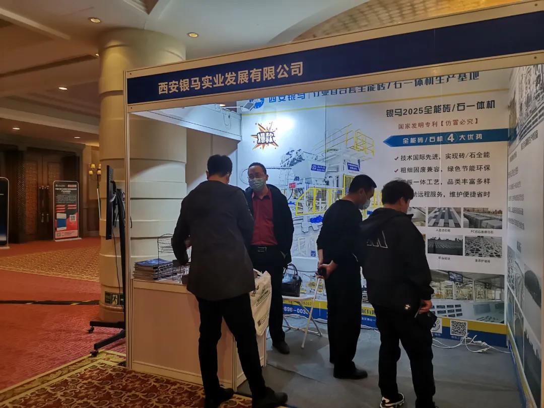 融合共生 區(qū)域協(xié)同|2021第五屆京津冀及周邊地區(qū)工業(yè)固廢綜合利用高層論壇在北京召開(kāi)