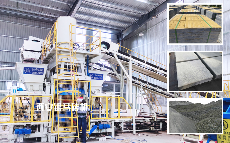 工業(yè)廢渣制磚設(shè)備：多層次、寬領(lǐng)域滿(mǎn)足市場(chǎng)對(duì)磚石制品的需求