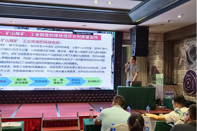 西安銀馬工程師在&ldquo;綠色礦山提升與持續(xù)改進(jìn)培訓(xùn)班&rdquo;作專題演講