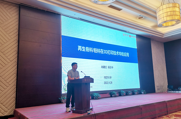 銀馬工程師參加雙碳背景下市政工程綠色發(fā)展暨建筑固廢新材料應(yīng)用技術(shù)研討會(huì)