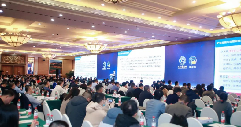 第六屆京津冀及周邊地區(qū)工業(yè)固廢綜合利用高層論壇成功召開 西安銀馬與會(huì)