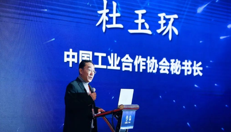 第六屆京津冀及周邊地區(qū)工業(yè)固廢綜合利用高層論壇成功召開 西安銀馬與會(huì)