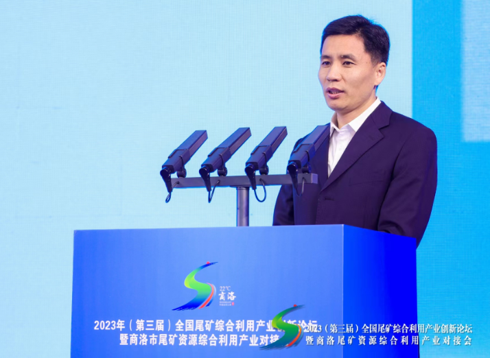 2023（第三屆）全國尾礦綜合利用產(chǎn)業(yè)創(chuàng)新論壇成功召開 西安銀馬參會