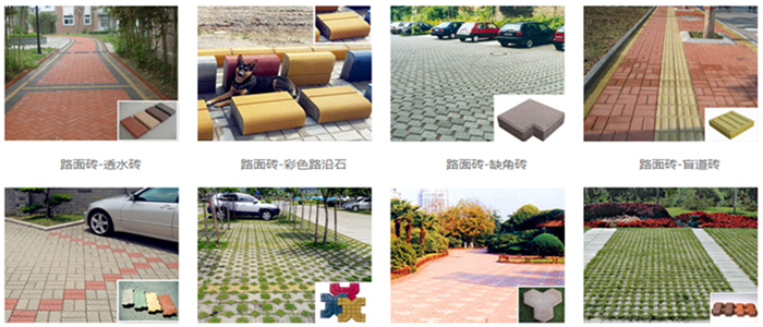 第五屆全國(guó)煤矸石綜合利用高層論壇召開(kāi) 西安銀馬參會(huì)