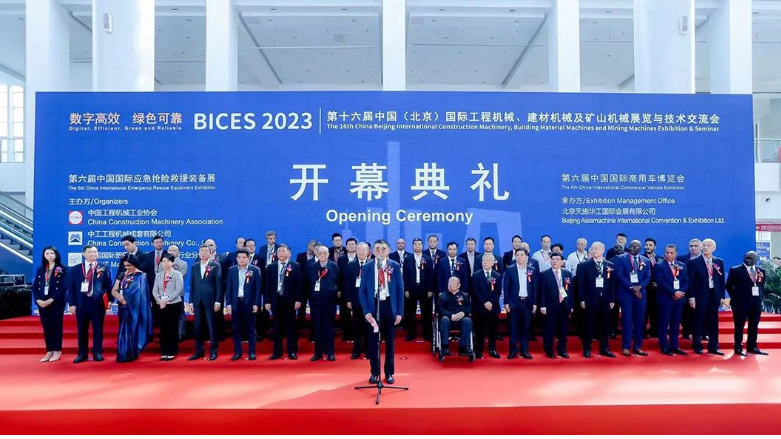 西安銀馬參展BICES 2023：展示建材機(jī)械及礦山機(jī)械的卓越實(shí)力