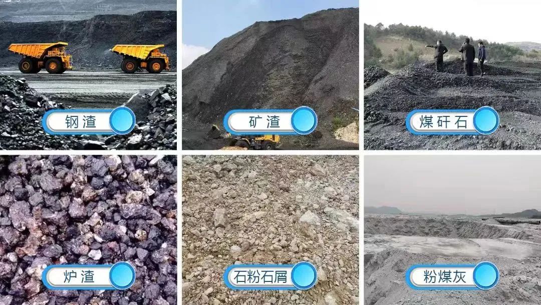 全國(guó)粉煤灰暨煤矸石綜合利用新技術(shù)、新設(shè)備交流大會(huì)成功召開(kāi)