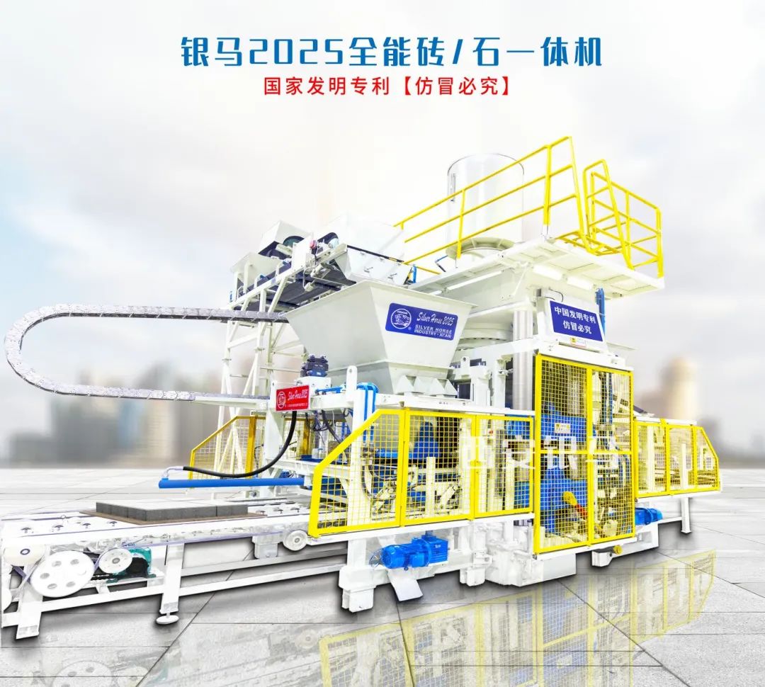 2024第七屆全國(guó)冶金固廢及尾礦處理利用學(xué)術(shù)與技術(shù)交流大會(huì)圓滿落幕