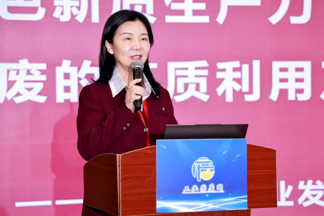 第八屆京津冀工業(yè)固廢高層論壇在京落幕：共筑綠色發(fā)展新格局，培育新質(zhì)生產(chǎn)力