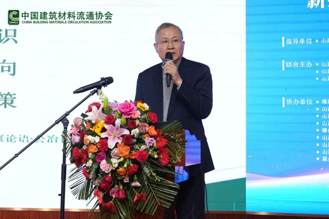 西安銀馬出席全國煤基固廢暨冶金固廢綜合利用大會(huì)，共研綠色轉(zhuǎn)型新路徑