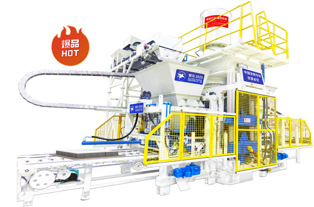 西安銀馬出席全國煤基固廢暨冶金固廢綜合利用大會(huì)，共研綠色轉(zhuǎn)型新路徑