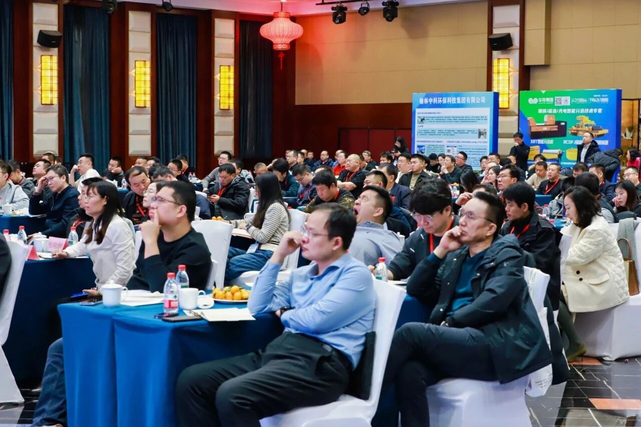 西安銀馬參加煤碳資源型城市煤矸石百千萬噸級產業(yè)化項目技術方案精準對接會
