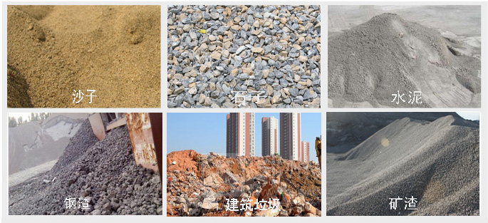 全自動透水磚機(jī)制磚原料