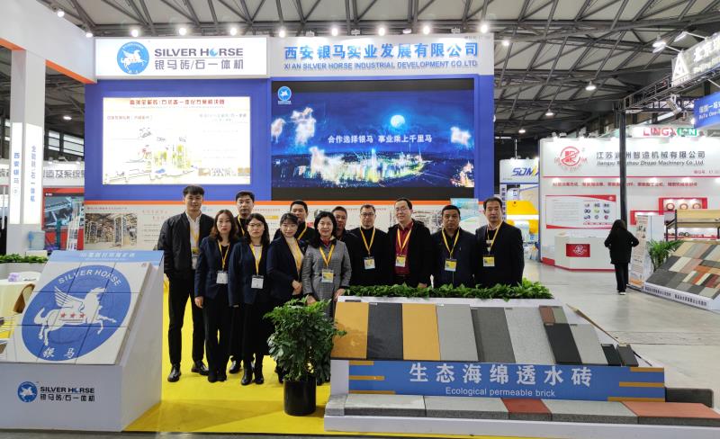 “智領(lǐng)高端裝備，共贏磚/石未來” 西安銀馬2020上海寶馬展閃亮登場